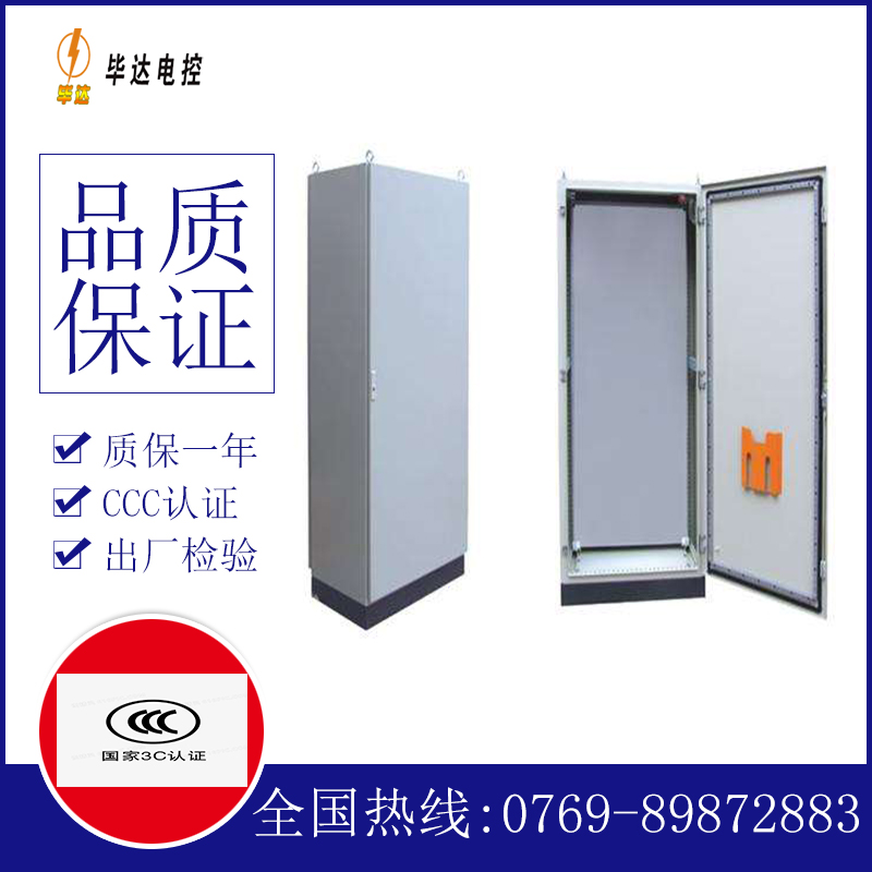 王屋镇仿威图柜